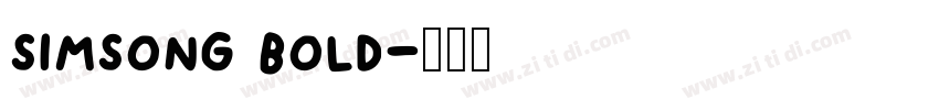 simsong bold字体转换